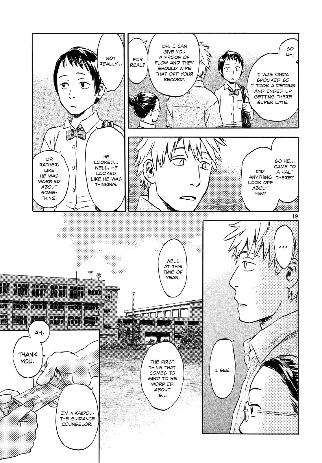 Neko ga Nishi Mukya Chapter 1 18